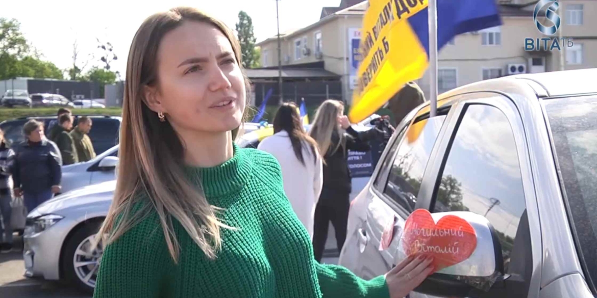 У Вінниці провели автопробіг нагадування про зниклих та полонених військових