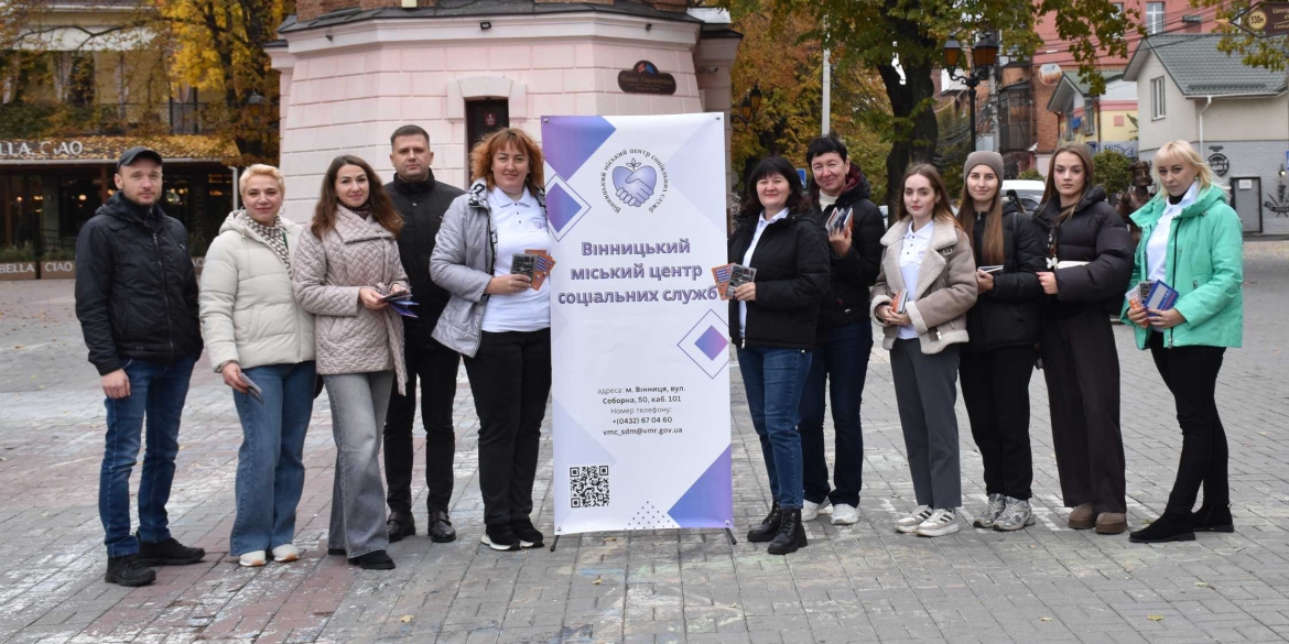 У Вінниці провели інформаційну акцію до дня боротьби з торгівлею людьми