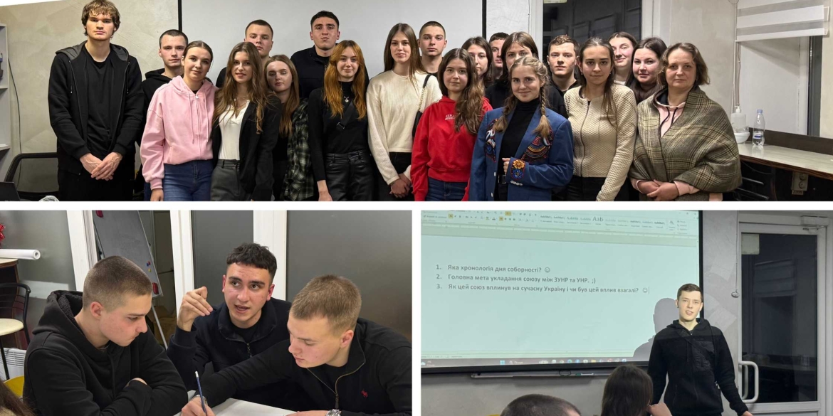 У Вінниці провели патріотичний квіз для студентів до Дня Соборності України