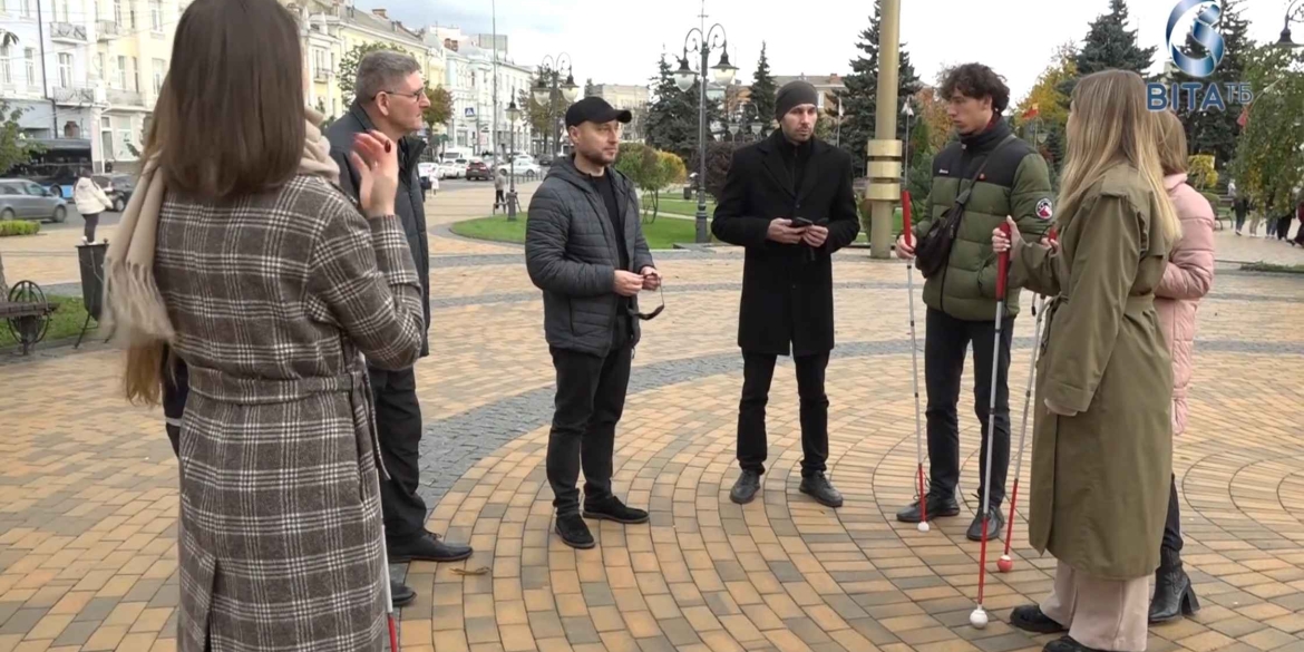 У Вінниці провели практичний тренінг до Дня білої тростини
