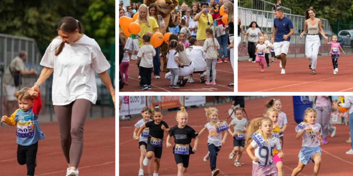У Вінниці провели спортивний захід для дітей «Vinnytsia Kids Race 2025»