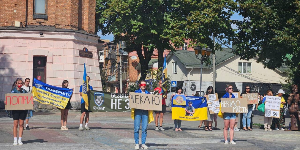 У Вінниці пройшла акція до Дня зниклих безвісти захисників