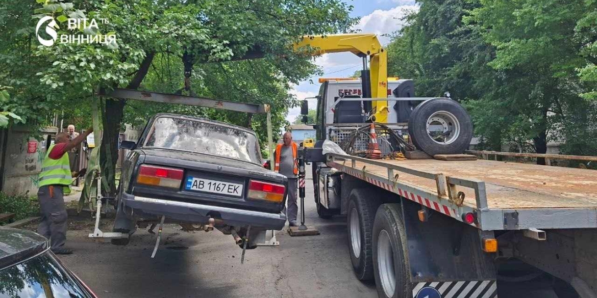 У Вінниці прибрали ще два покинуті автомобілі з вулиць міста