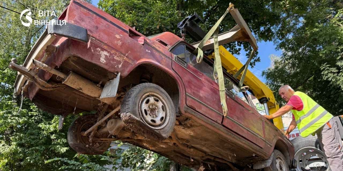 У Вінниці прибрали занедбаний ВАЗ, авто п'ять років вростало у грунт біля дитячого садочка