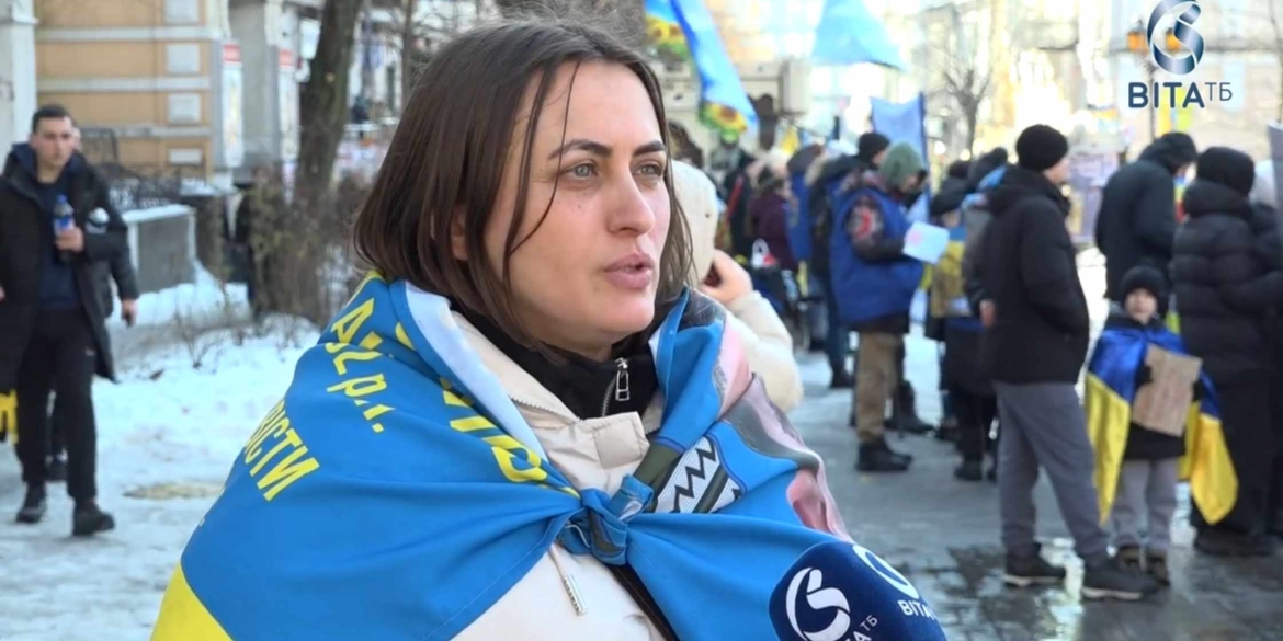 У Вінниці родини полонених і зниклих безвісти вийшли на акцію у День закоханих