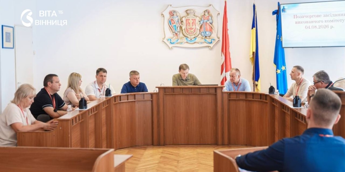 У Вінниці розпочали підготовку до реконструкції очисних споруд на Сабарові