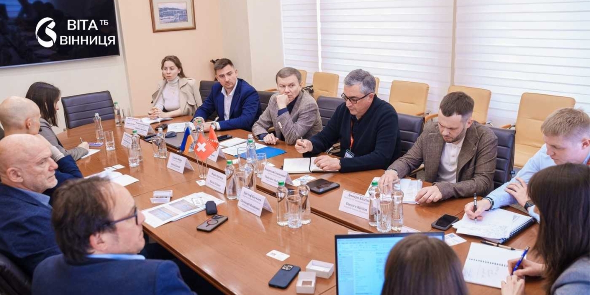 У Вінниці розробляють нову стратегію екологічного водопостачання за підтримки Швейцарії