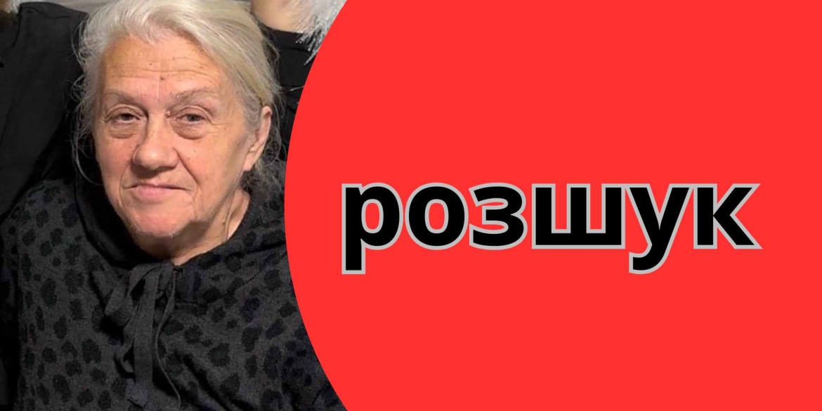 У Вінниці розшукують 74-річну бабусю — пішла з дому з валізою