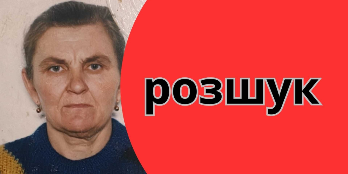 У Вінниці розшукують 83-річну жінку – вийшла з дому й не повернулась