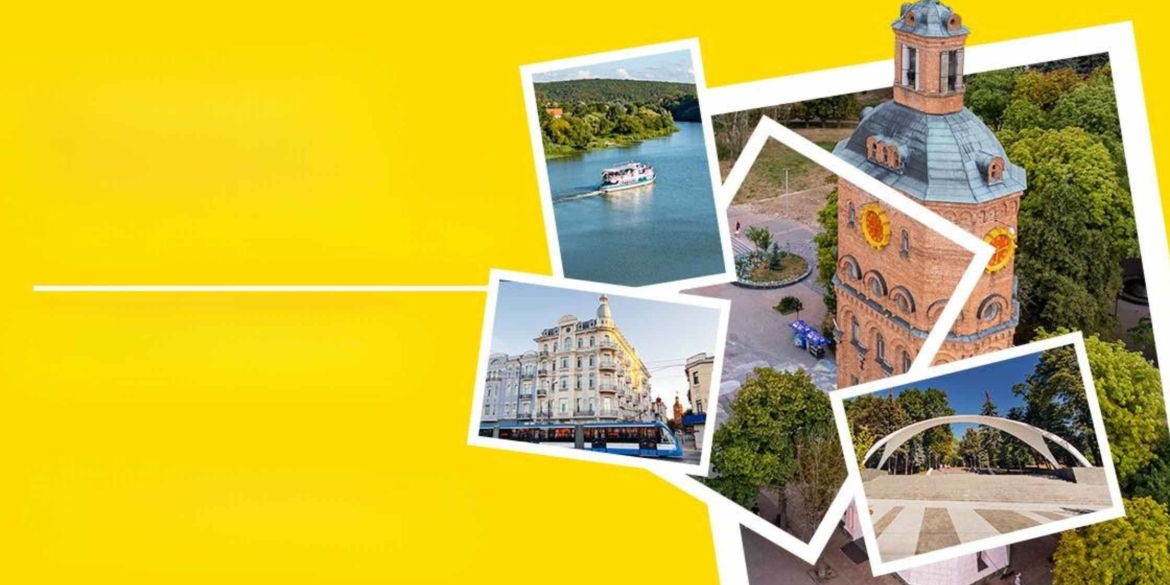 У Вінниці розшукують художників, ілюстраторів та дизайнерів, які бачать місто по-своєму