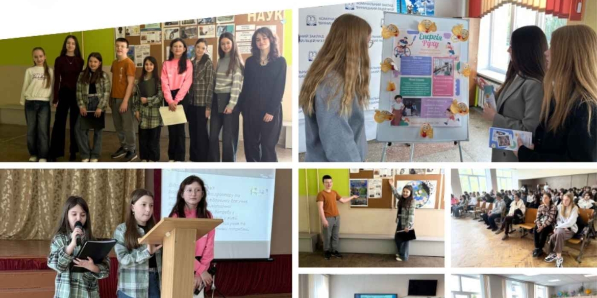 У Вінниці школярі самі вирішують, яким буде їхній інклюзивний простір