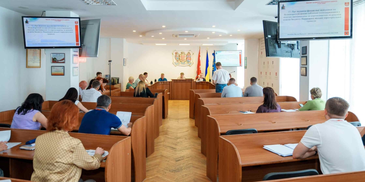 У Вінниці схвалили результати другого конкурсу на отримання ваучерної підтримки для розвитку бізнесу