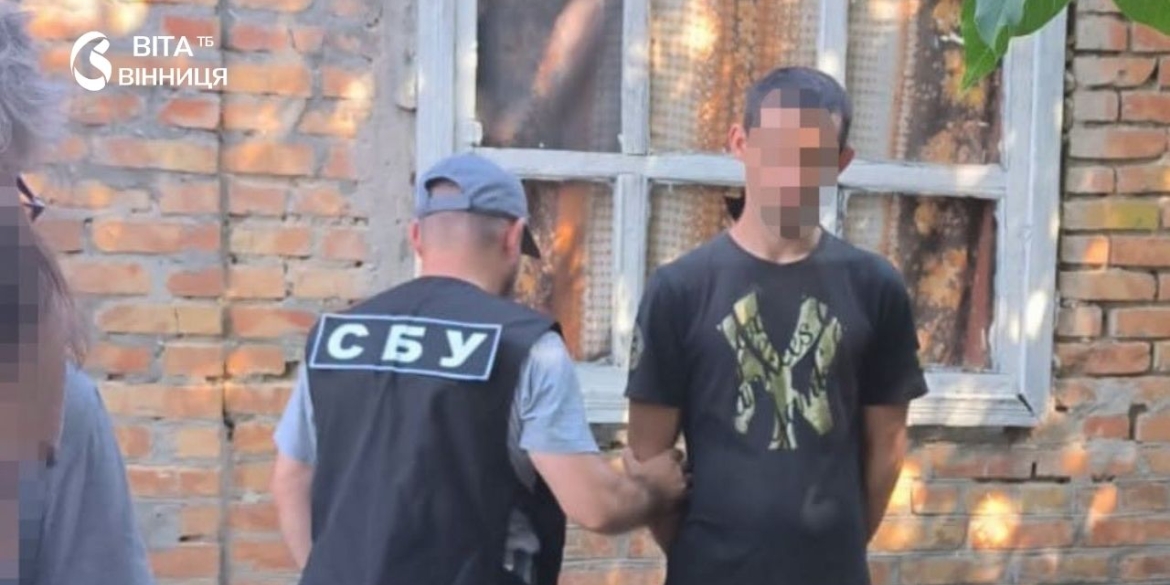 У Вінниці судитимуть зрадника, який за 10 тис. грн шпигував за позиціями української армії