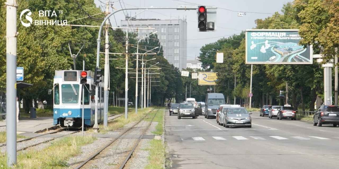 На вулицях Вінниці світлофори синхронізують з хвилиною мовчання