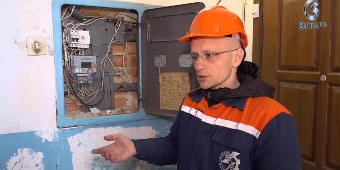 У Вінниці триває модернізація системи обліку електроенергії лічильники міняють безкоштовно