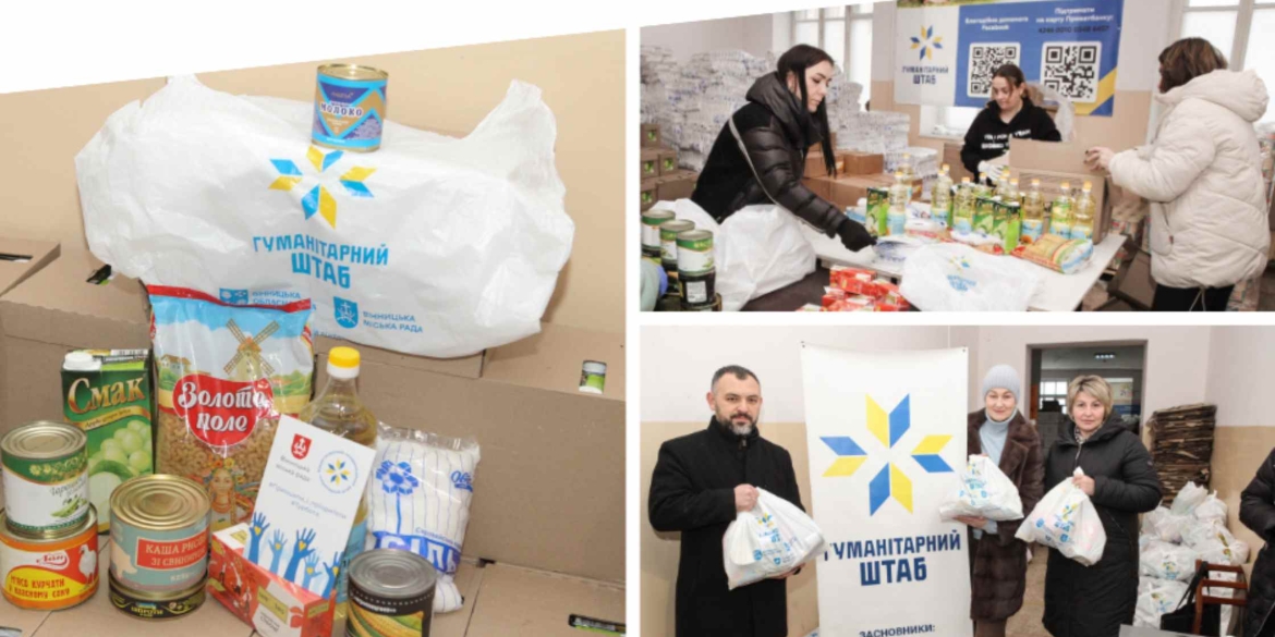 У Вінниці триває видача продуктових наборів представникам вразливих верств населення