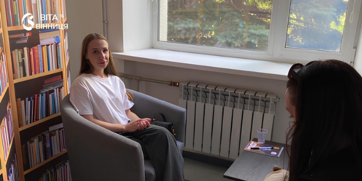 У Вінниці в «Прозорих офісах» запрацював сервіс психологічної підтримки для ветеранів
