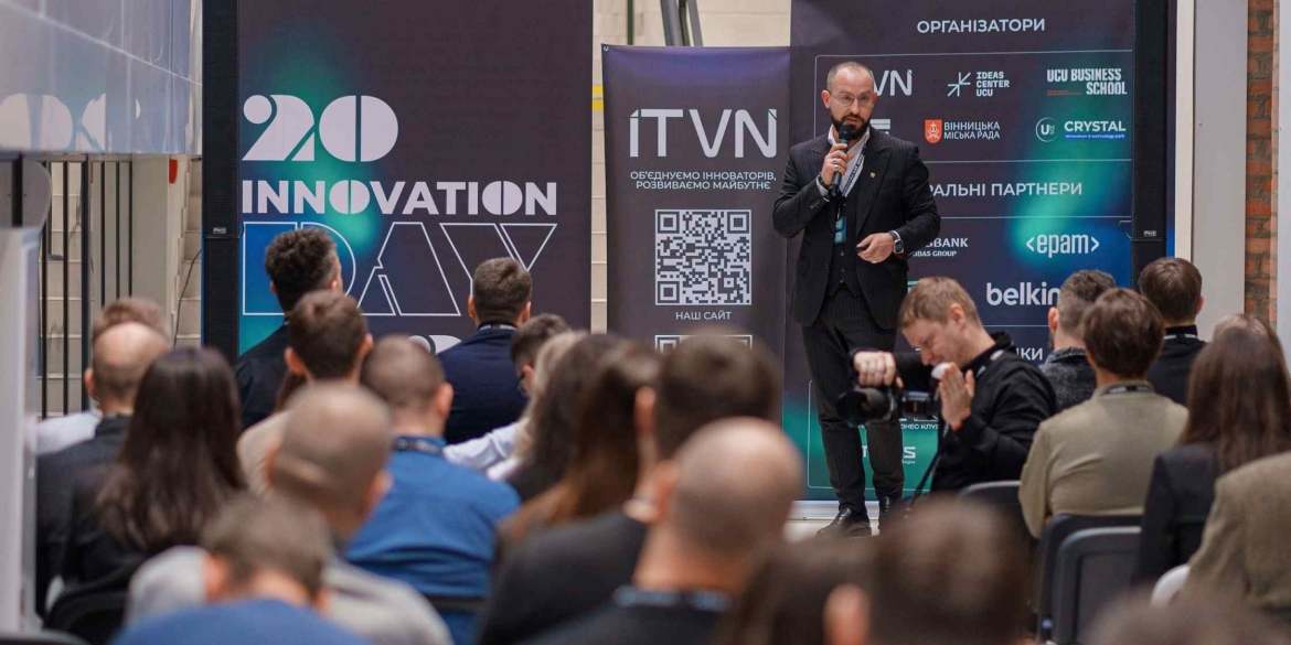 У Вінниці вдруге відбулась технологічна конференція для бізнесу Innovation Day 2025