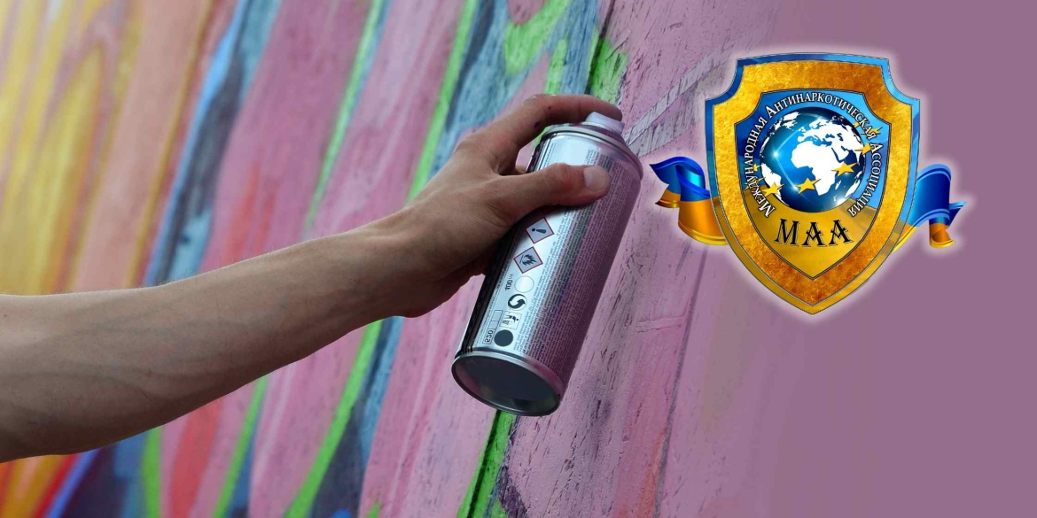 У Вінниці відбудеться антинаркотичний рейд - активісти замальовуватимуть оголошення