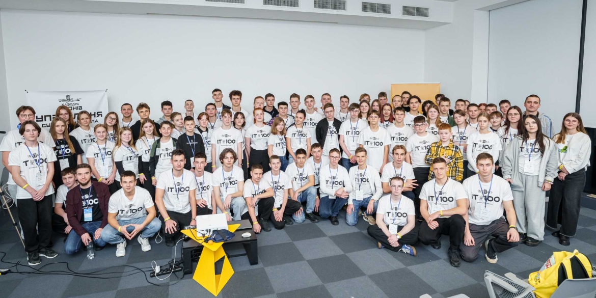 У Вінниці відбудеться хакатон розвитку інтелектуального капіталу України