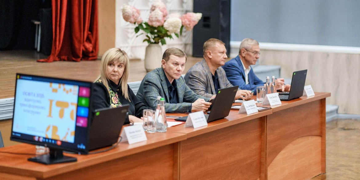 У Вінниці відбулась серпнева освітня конференція