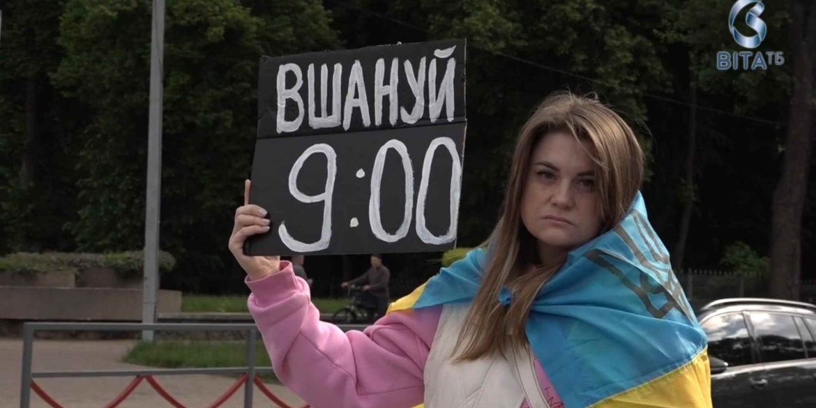 У Вінниці відбулася акція пам’яті присвячена до Дня героїв