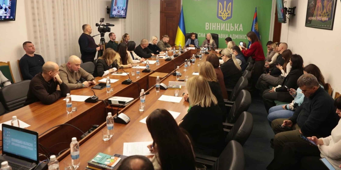 У Вінниці відбулось засідання Координаційного штабу з питань реалізації ветеранської політики