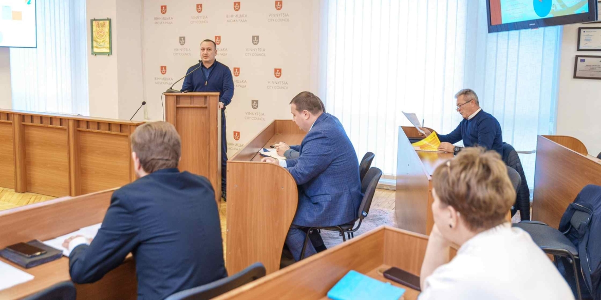 У Вінниці відбулось засідання штабу з підготовки до опалювального сезону