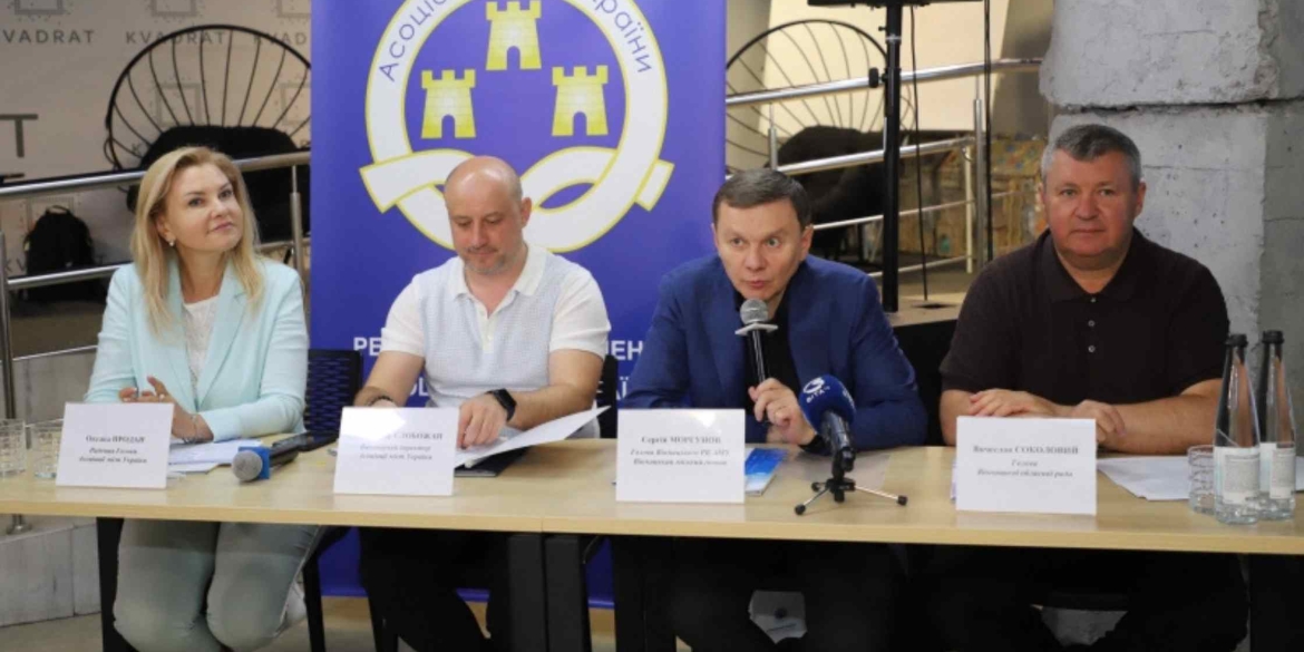 У Вінниці відбулося засідання регіонального відділення Асоціації міст України