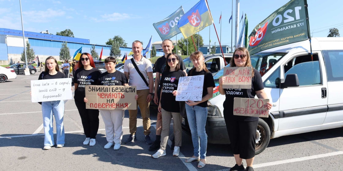 У Вінниці відбувся автопробіг на підтримку полонених та зниклих безвісти захисників