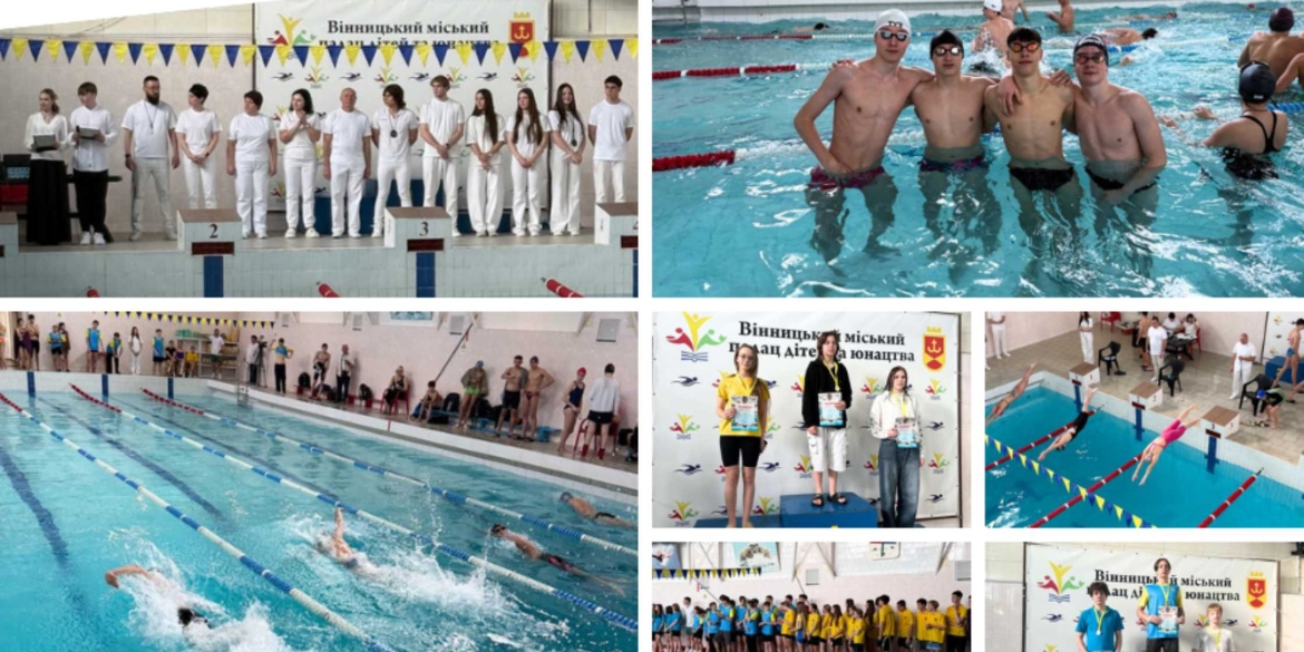 у Вінниці відбувся Кубок з плавання імені Марії Гавриш
