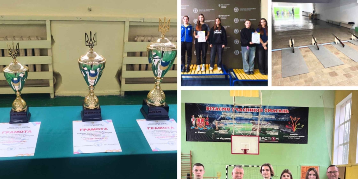 У Вінниці відбувся «Кубок Звитяги» – міські змагання кульової стрільби серед старшокласників