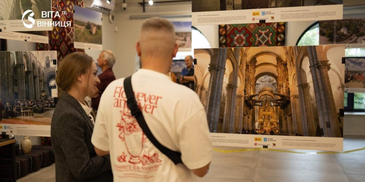 У Вінниці відкрили міжнародну фотовиставку про Шлях святого Якова