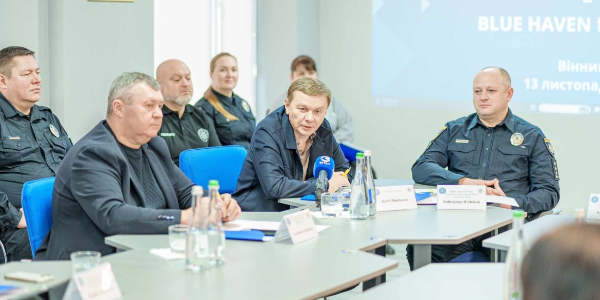 У Вінниці відкрили соціально-психологічний простір «Блакитне небо для України»