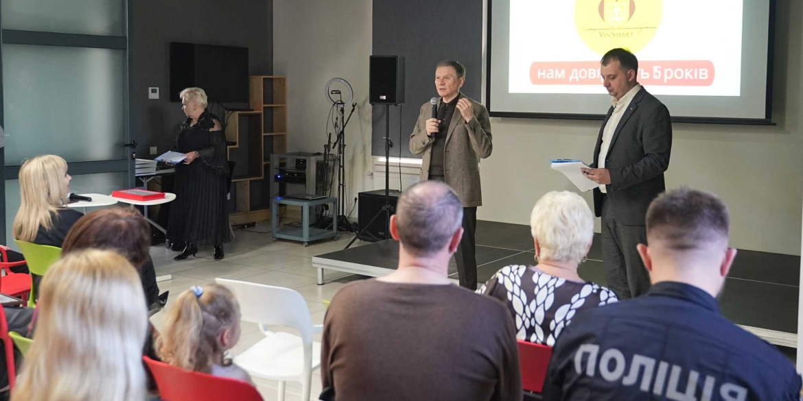 У Вінниці відзначили 15 років роботи мережі VinSmart Центр