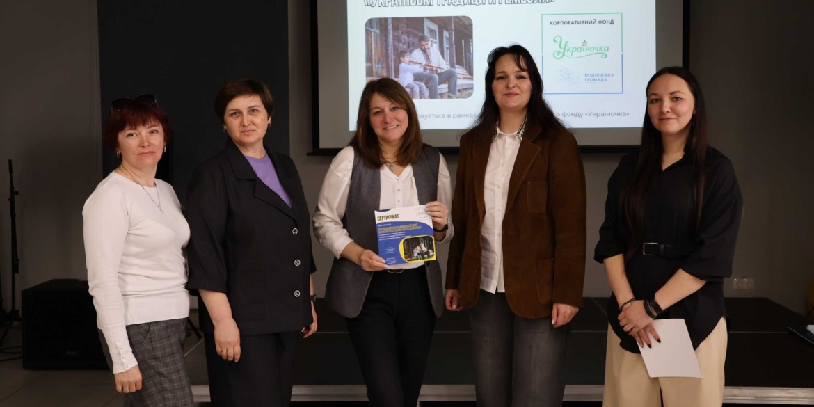 У Вінниці відзначили переможців конкурсу «Українські традиції й ремесла»