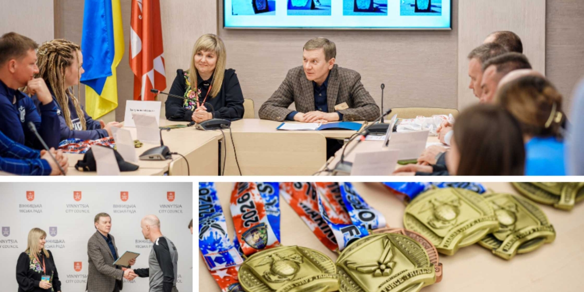 У Вінниці відзначили ветеранів, які взяли участь у міжнародних адаптивних змаганнях у США