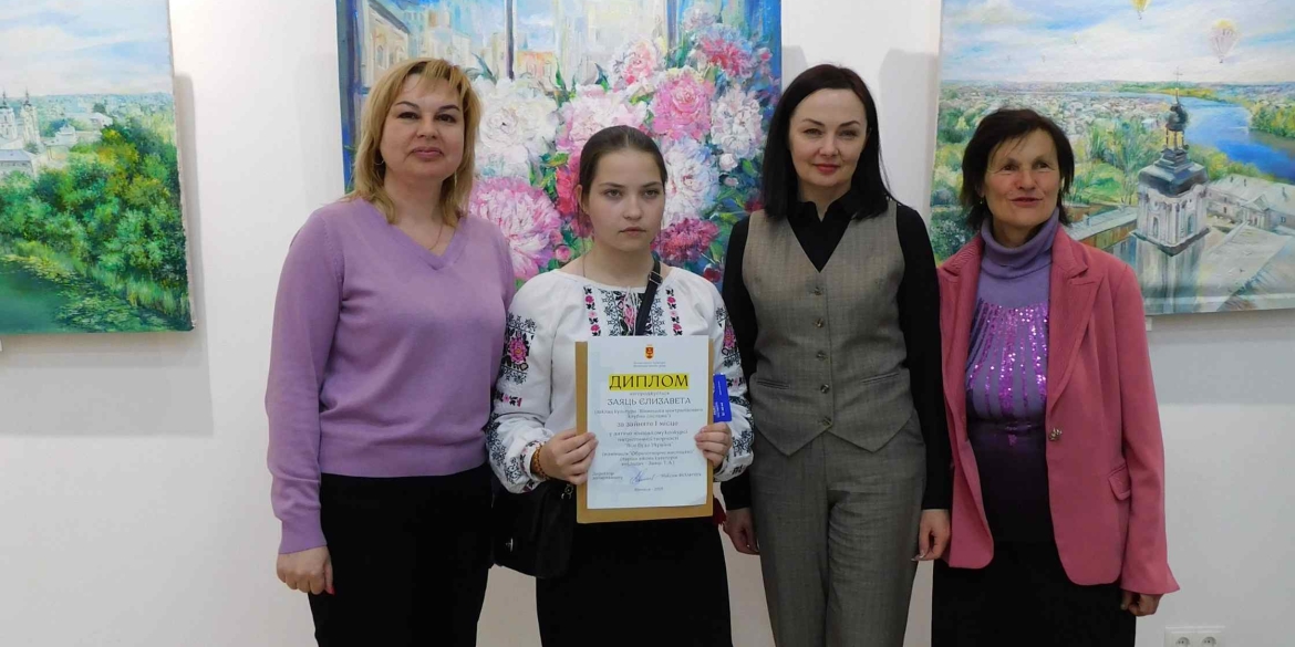 У Вінниці відзначили юних переможців художнього етапу конкурсу «Все буде Україна!»