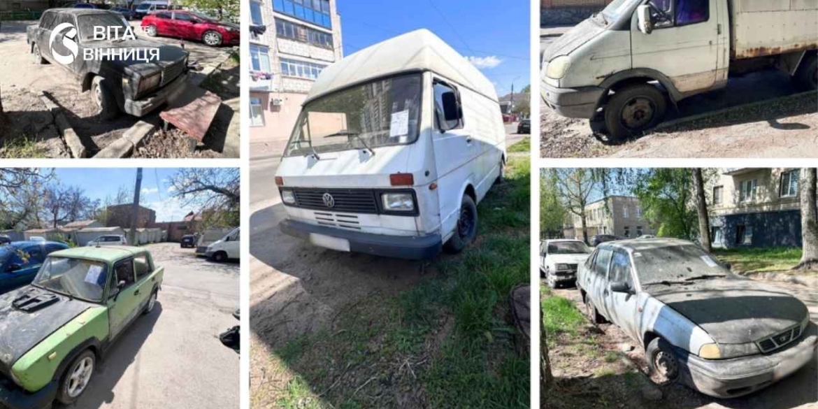 У Вінниці власники самостійно прибирають занедбані автомобілі з вулиць