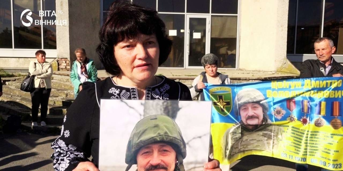 У Вінниці вшанували пам'ять артилериста 28-ї бригади Дмитра Цвігуна
