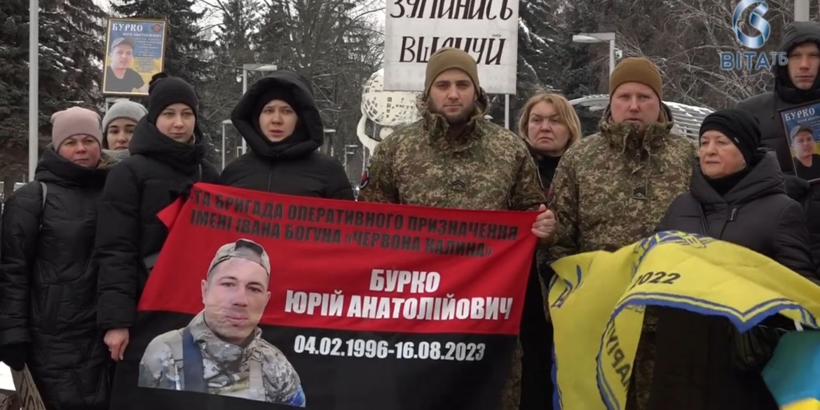 У Вінниці вшанували пам'ять полеглого нацгвардійця Юрія Бурка