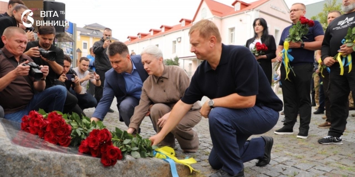 У Вінниці вшанували пам'ять Захисників, страчених у полоні