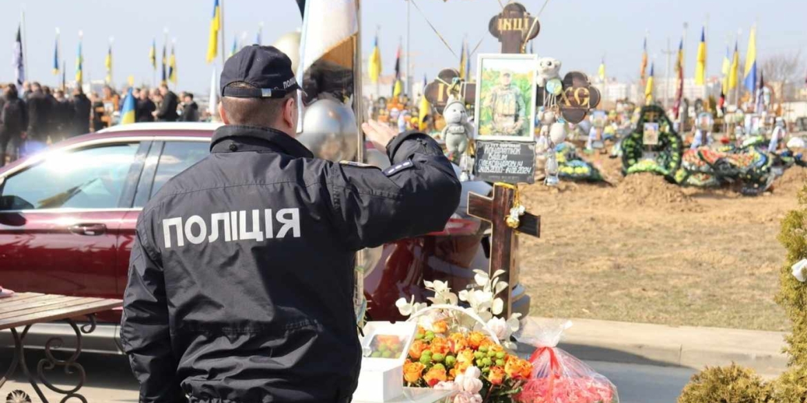 У Вінниці вшанували пам’ять бійця Об’єднаної штурмової бригади НПУ «Лють»