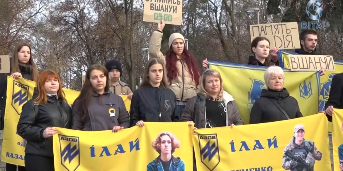У Вінниці вшанували пам’ять Дмитра Яременка Ілая