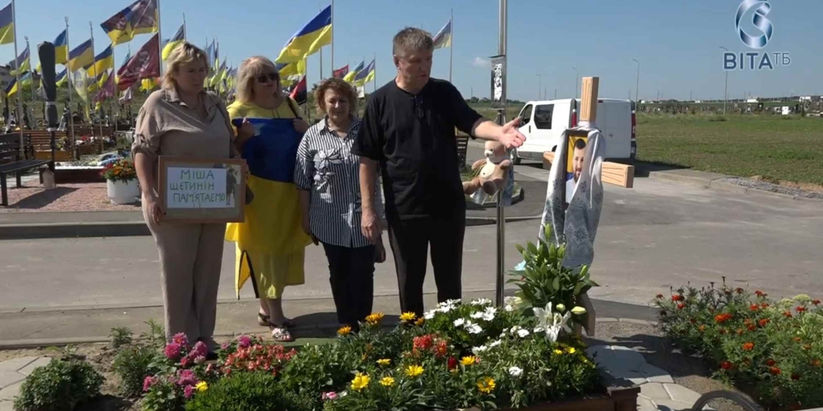 У Вінниці вшанували пам’ять полеглого захисника Михайла Щетиніна
