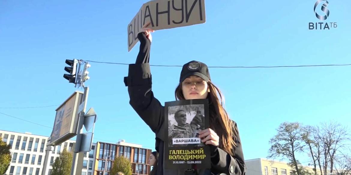 У Вінниці вшанували пам’ять воїнів Івана Лєвіна та Володимира Галецького