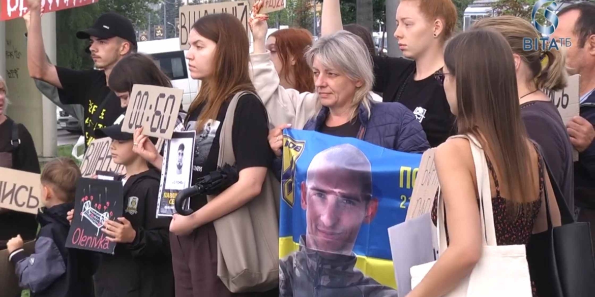 У Вінниці вшанували пам’ять загиблих у полоні захисників і цивільних