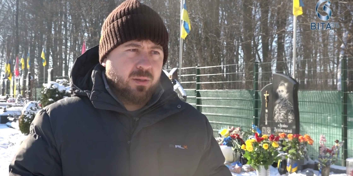 У Вінниці вшанували захисників Донецького аеропорту