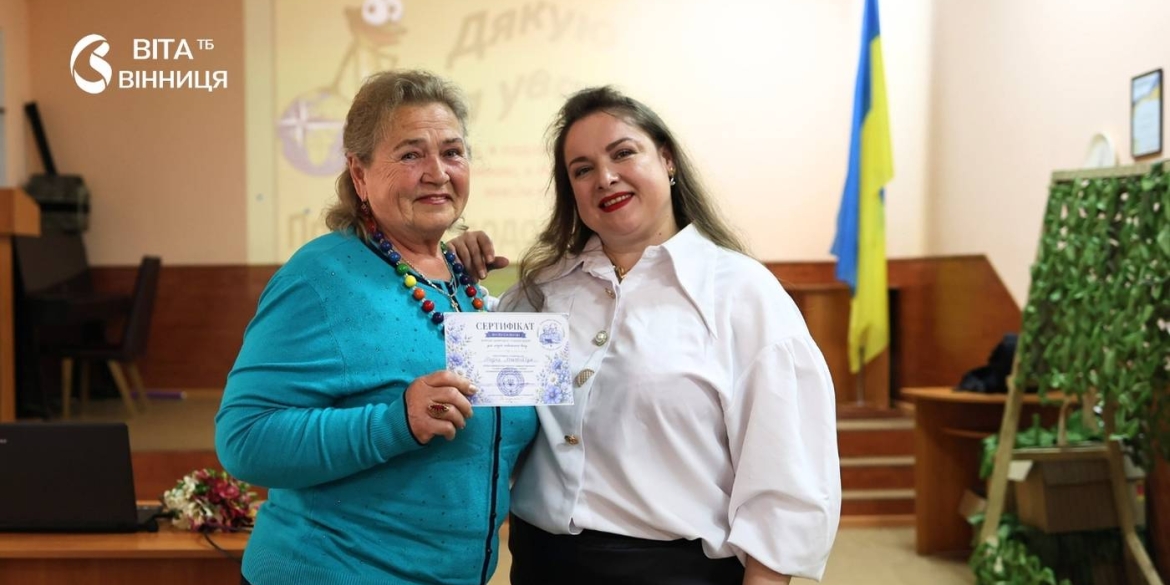 У Вінниці випускники віком 60+ отримали сертифікати про завершення курсів