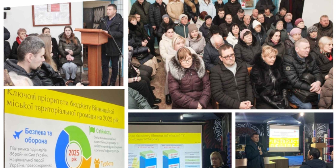 У Вінниці з виконанням бюджету ознайомили працівників сфери транспорту та міського господарства